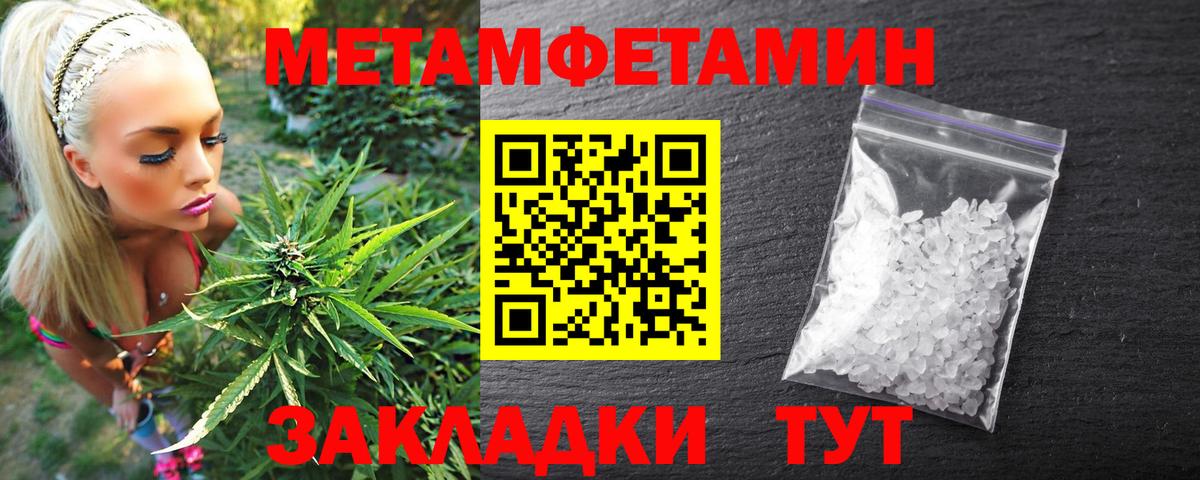 Костомукша  АМФЕТАМИН 98%  Вход с VPN 