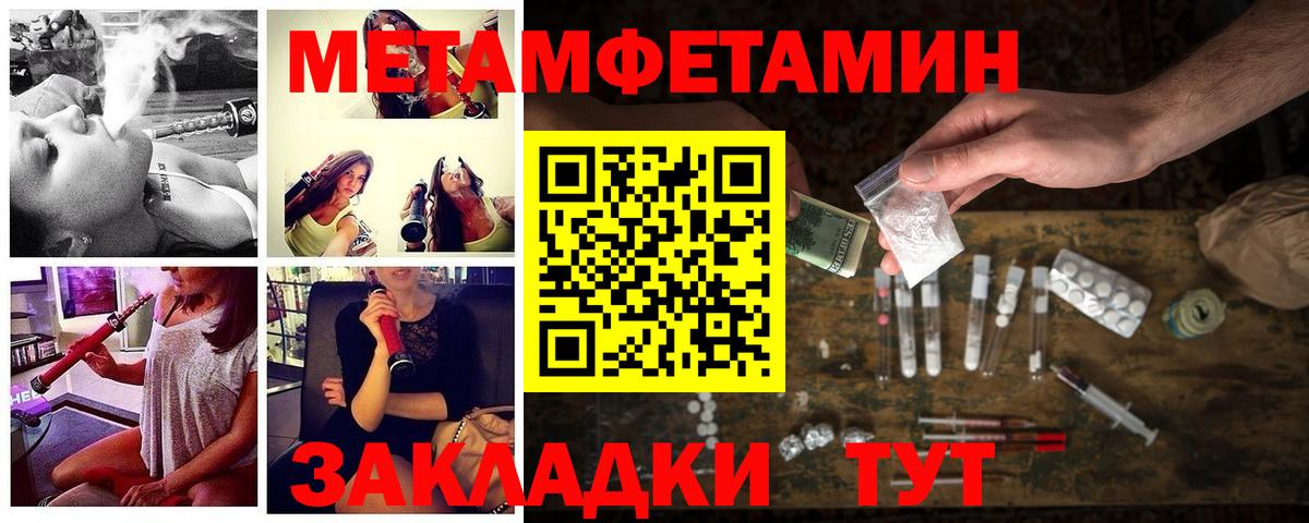 МЕФ   ЭКСТАЗИ  MDMA  КОКАИН  ГАШ  Костомукша  Конопля  Вход с VPN 
