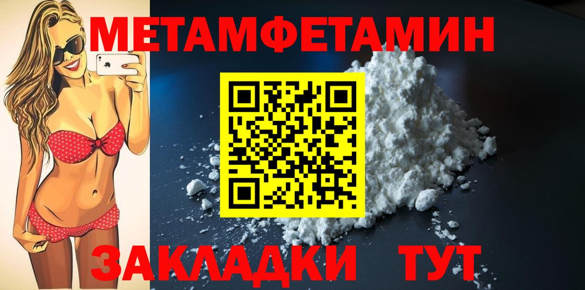 АМФ 98% Костомукша