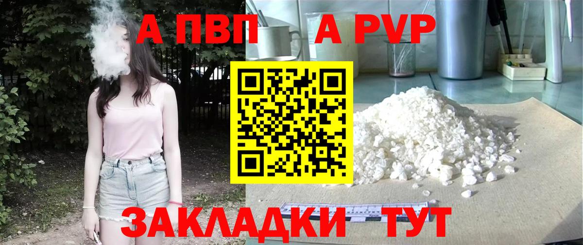 А ПВП СК КРИС Костомукша