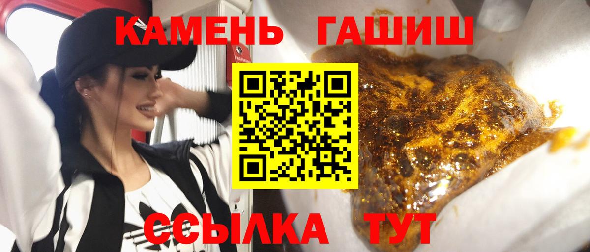 ГАШ VHQ Костомукша