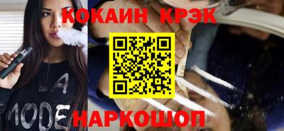 соль ск Коммунар