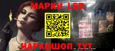 соль ск Коммунар