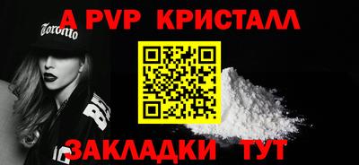 соль ск Коммунар