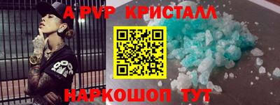 соль ск Коммунар