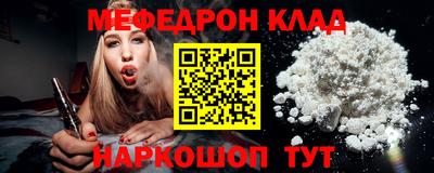 соль ск Коммунар