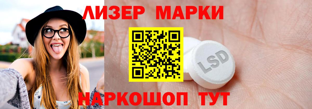 Лсд 25 экстази кислота Костомукша