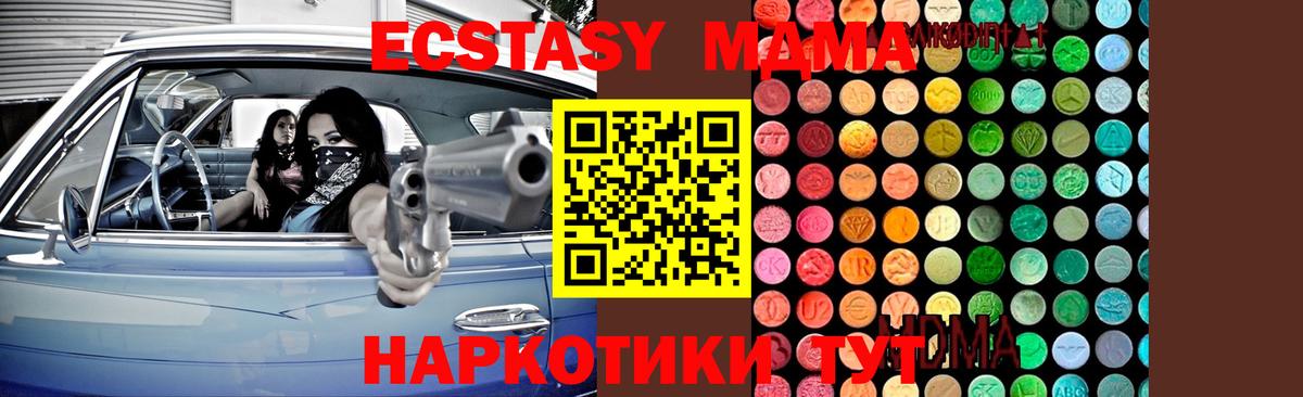 МДМА VHQ Костомукша