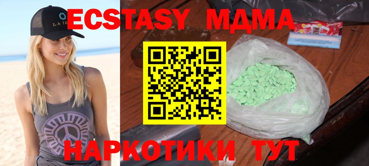 Меф Костомукша