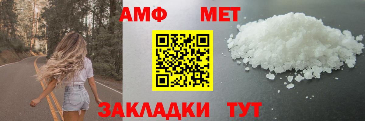 Костомукша  Первитин Декстрометамфетамин 99.9%  Первитин Декстрометамфетамин 99.9%  Вход с VPN 