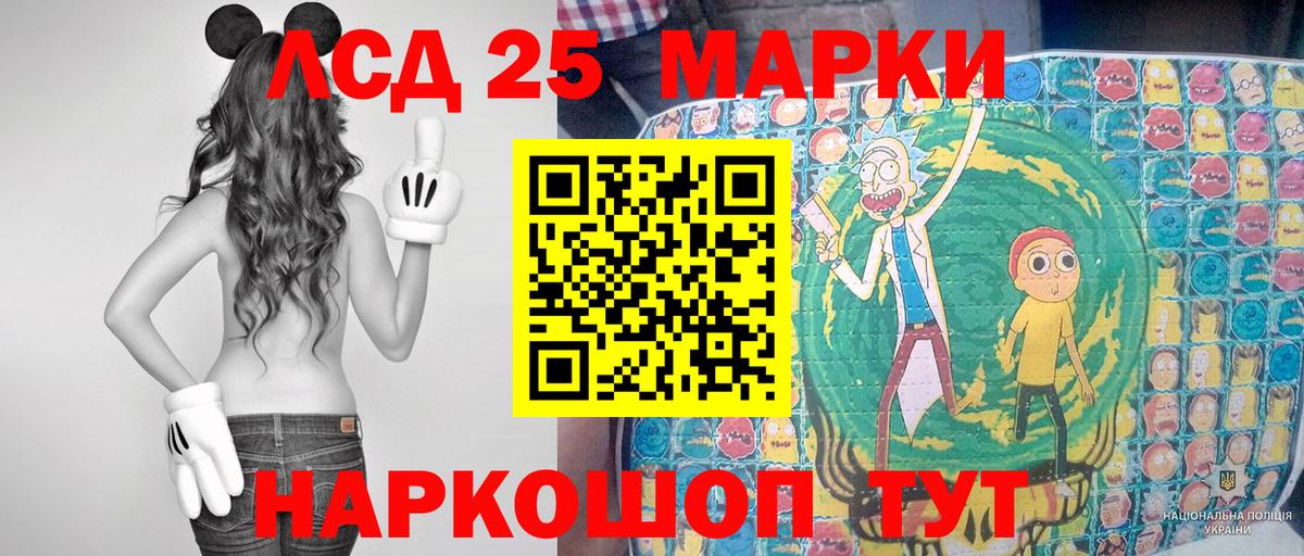 Наркотические марки 1,5мг Костомукша