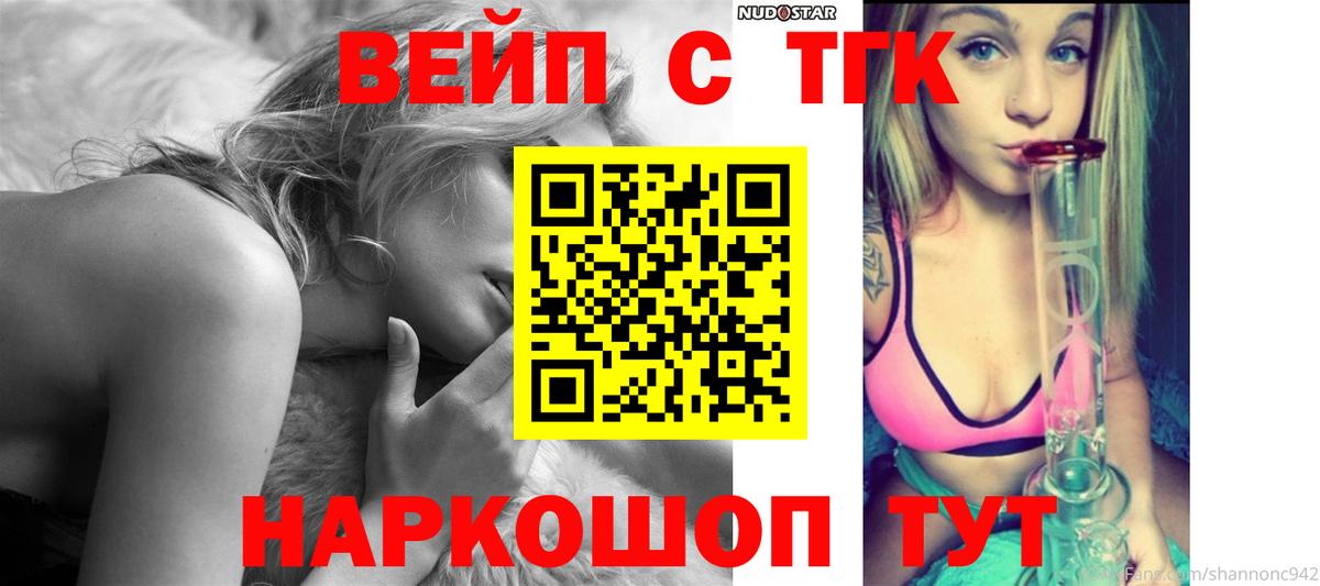 Дистиллят ТГК концентрат Костомукша