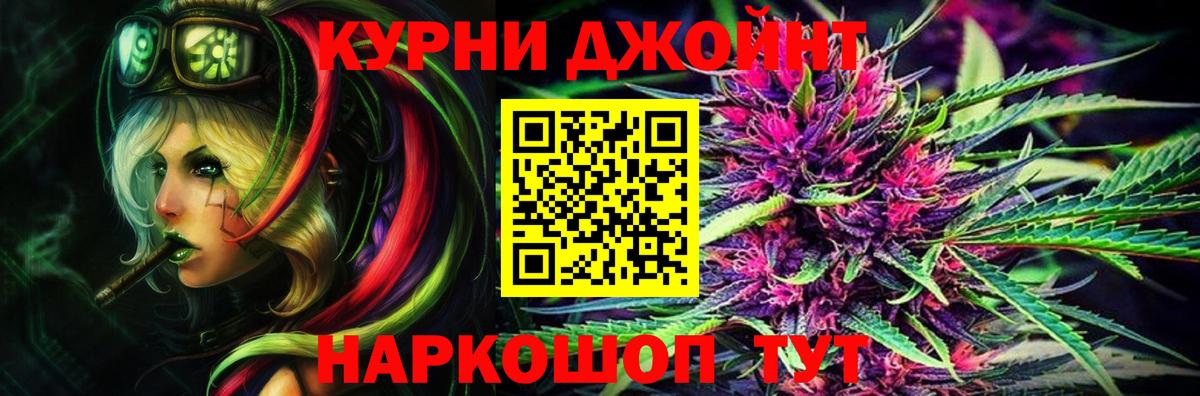 Марихуана план Костомукша