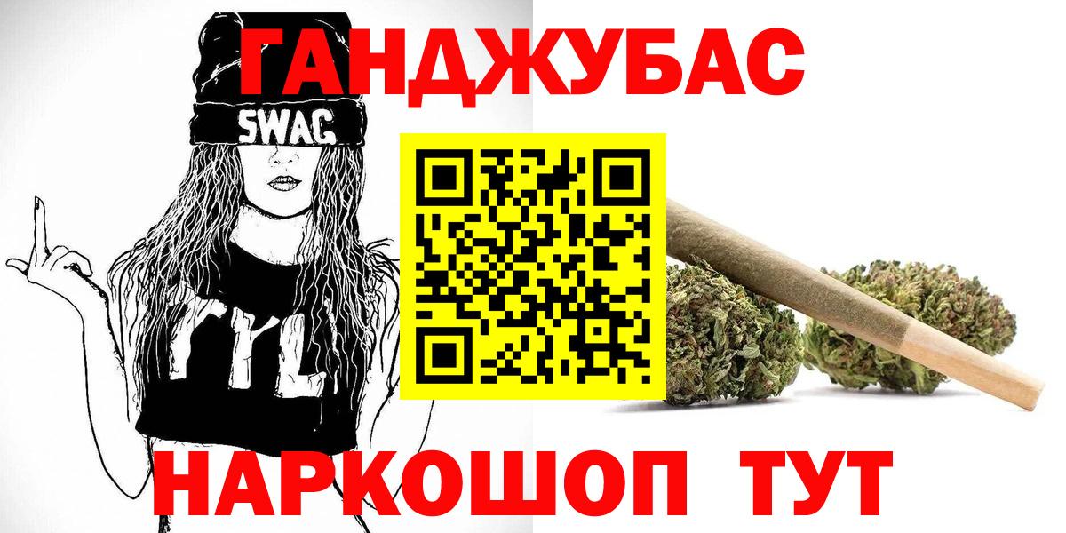 Марихуана план  Вход с VPN  Костомукша  Шишки марихуана план  Марихуана тримм 